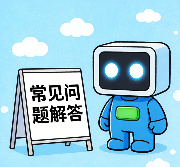 天津鼎上娱乐常见问题